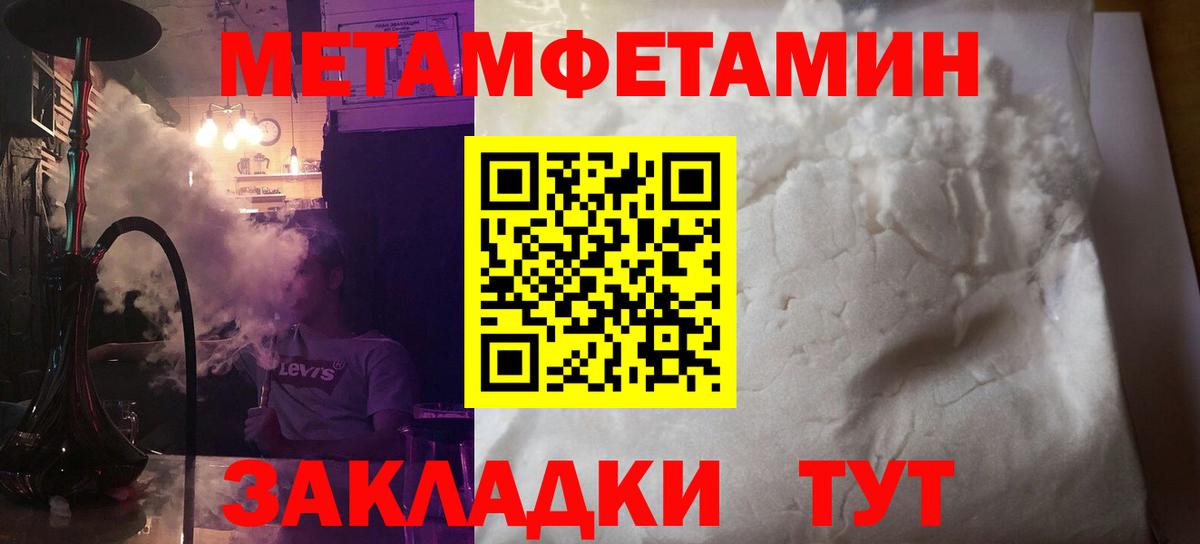 Amphetamine    вход  АМФ  АМФЕТАМИН 97%  это как зайти  Вход с VPN  Учалы 
