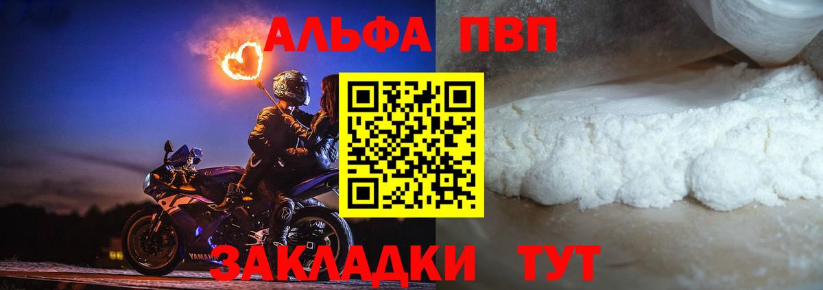 APVP СК Учалы