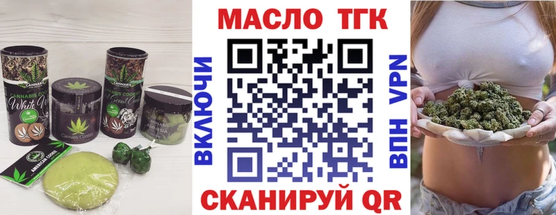 Canna-Cookies марихуана  Учалы 