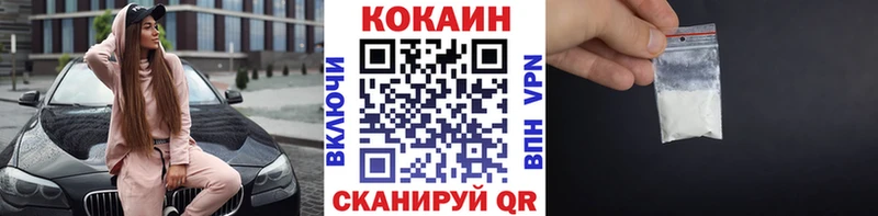 COCAIN Эквадор ОМГ ОМГ как зайти Учалы