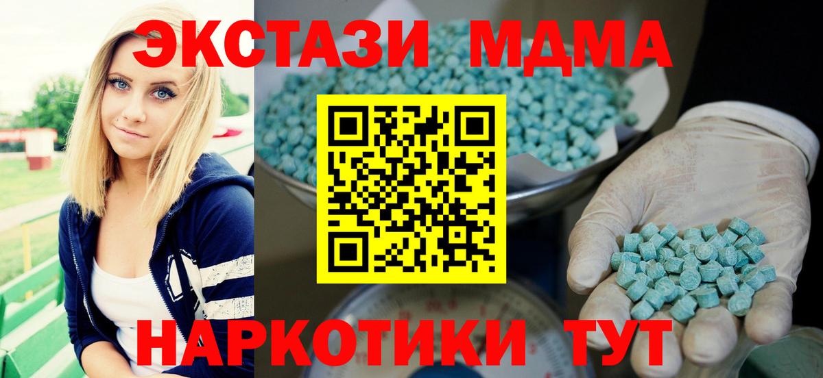 ЭКСТАЗИ  Ecstasy louis Vuitton  ссылка на мегу маркетплейс  Учалы  Экстази MDMA  Вход с VPN 