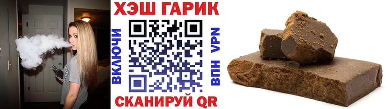 mega ссылка  Учалы  ГАШИШ хэш 