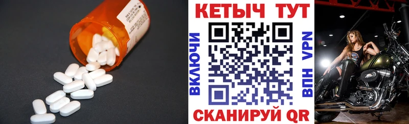 цены   Учалы  КЕТАМИН ketamine 
