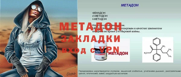 мет Осинники