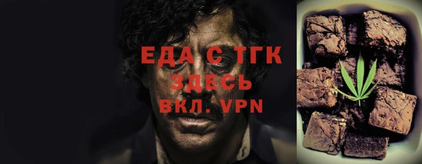 дистиллят марихуана Алзамай