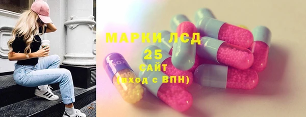 дистиллят марихуана Алзамай