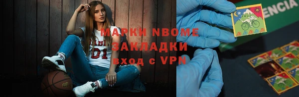 соль курить ск Алексин