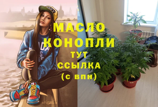 соль курить ск Алексин