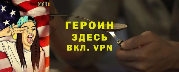 соль курить ск Алексин