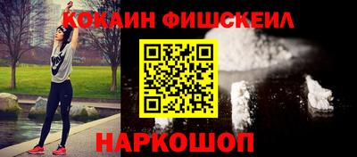jwh Новокубанск