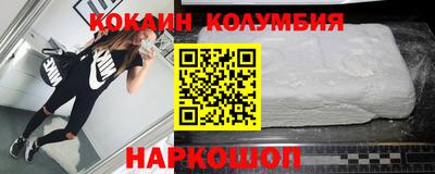 mdma Новозыбков