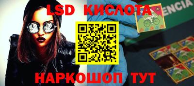 mdma Новозыбков