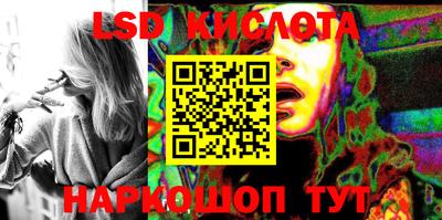 jwh Новокубанск