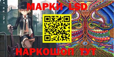 марки lsd Новодвинск