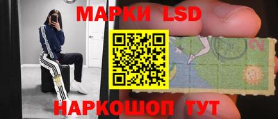 марки lsd Новодвинск
