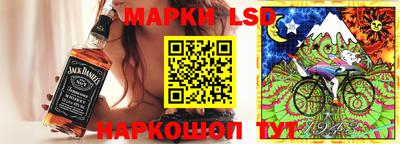 jwh Новокубанск