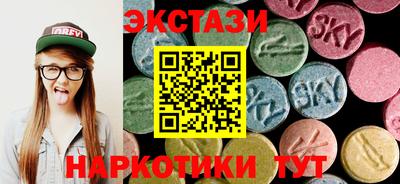 mdma Новозыбков