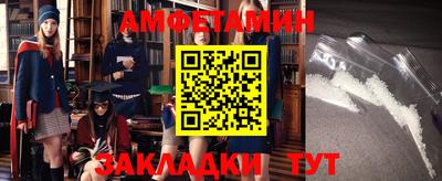 mdma Новозыбков