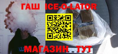 марки lsd Новодвинск