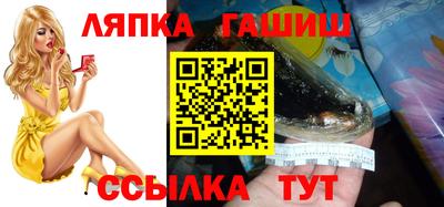 марки lsd Новодвинск