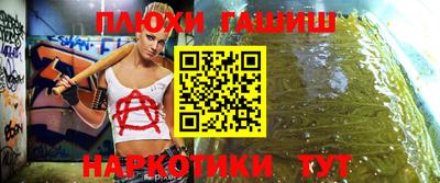 jwh Новокубанск