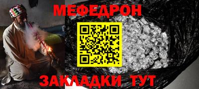 jwh Новокубанск
