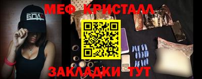 mdma Новозыбков