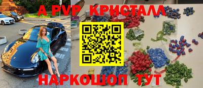 jwh Новокубанск
