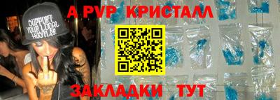 jwh Новокубанск