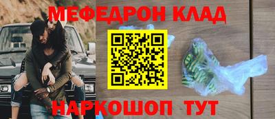 mdma Новозыбков