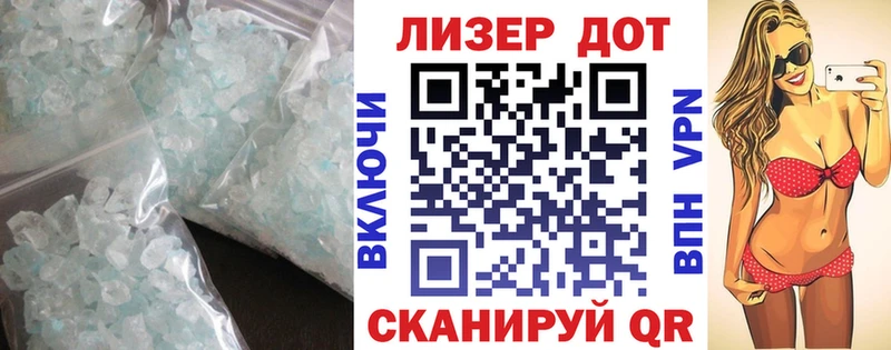ЛСД экстази ecstasy Учалы