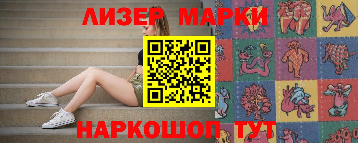 Учалы  ЛСД экстази кислота  Вход с VPN  Лсд 25 экстази кислота 
