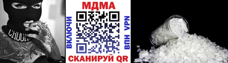 МДМА VHQ Учалы