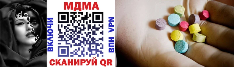 MDMA молли  Учалы 
