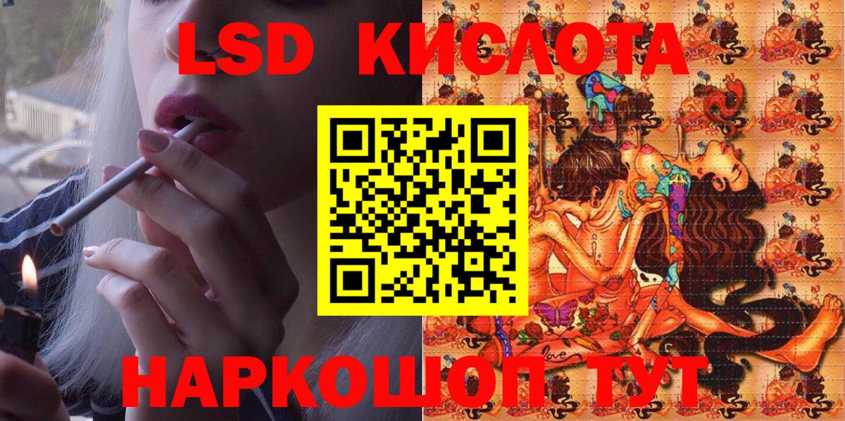 Марки NBOMe  Марки NBOMe 1,5мг  Марки NBOMe 1,5мг  Вход с VPN  Учалы 