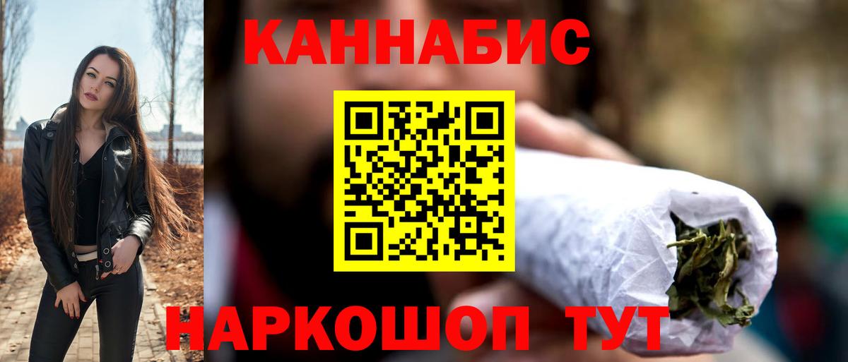 Бошки Шишки гибрид  Вход с VPN  Учалы  Бошки Шишки White Widow  Бошки Шишки планчик 